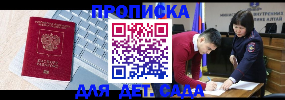 пропишу в квартире в Шахтах